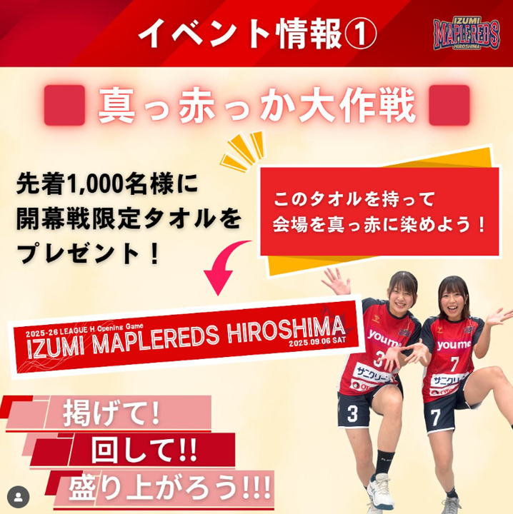 開幕特典.png