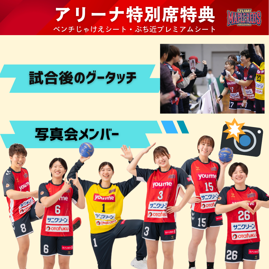 写真会.png