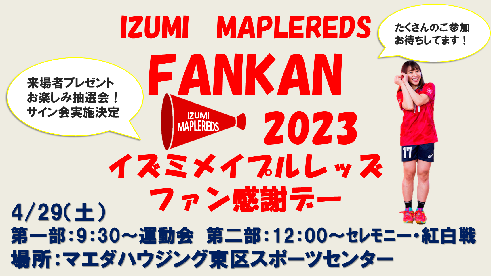 スライド1.PNG