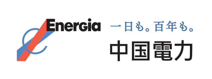 中国電力株式会社