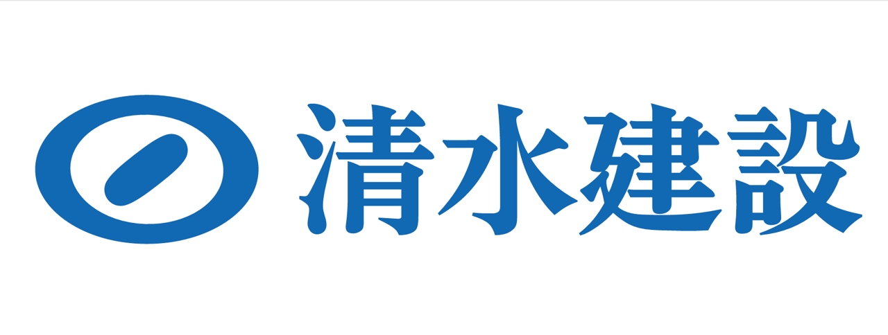 清水建設株式会社